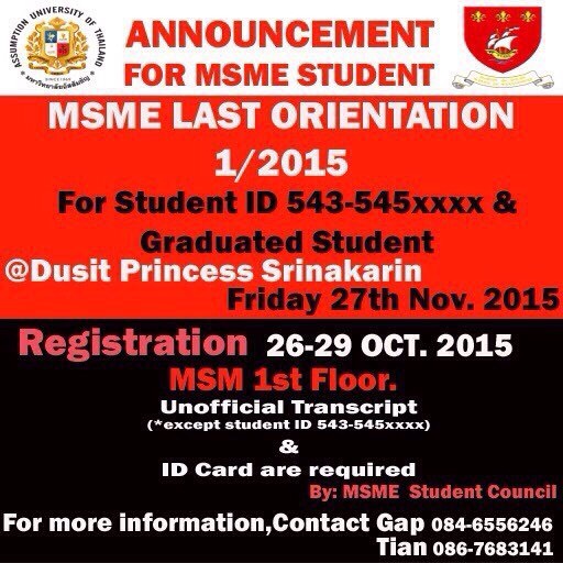 msme-last-orientation-1-2015