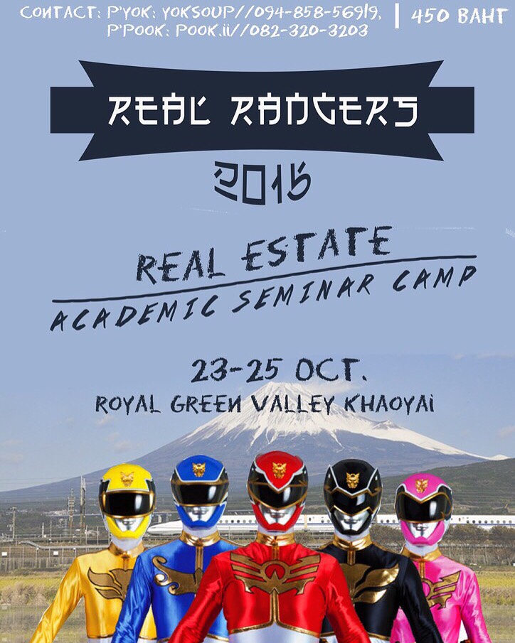 re-ranger-real-estate-camp-2015-abac