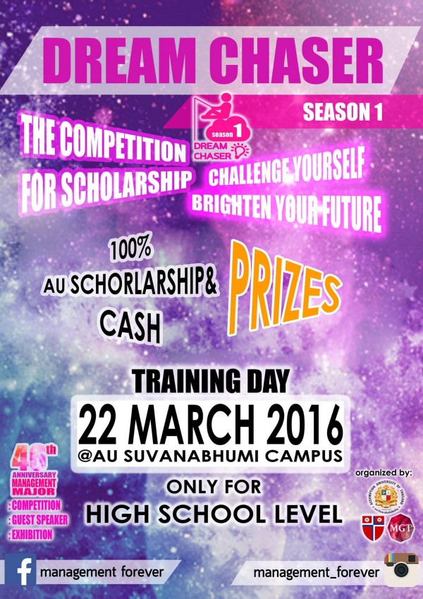 Dream Chaser Season 1 Competition Scholarship