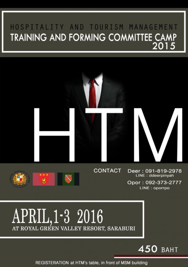 HTM Training and Forming Committee 2016 (2)