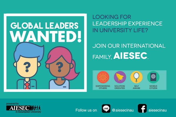 AIESEC Global Leaders Wanted