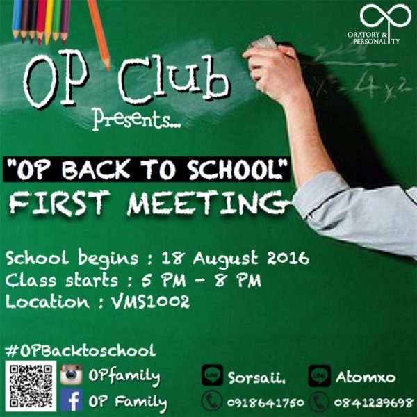 OP Club First Meeting