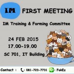 IM First Meeting