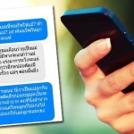 บทสนทนาของแม่ลูกคู่นี้แชทหากันภาษาแร็พ แถมสกิลไม่ธรรมดา ฮาได้อีก!
