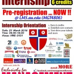 อย่าลืมลงทะเบียน MGT Internship กันนะ!!!