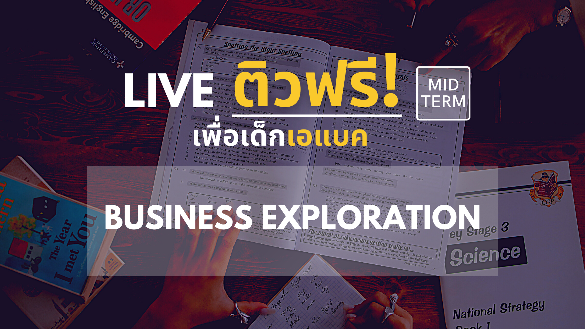 MGT110/BBA1001 Business Exploration (Midterm) [Live Tutor]