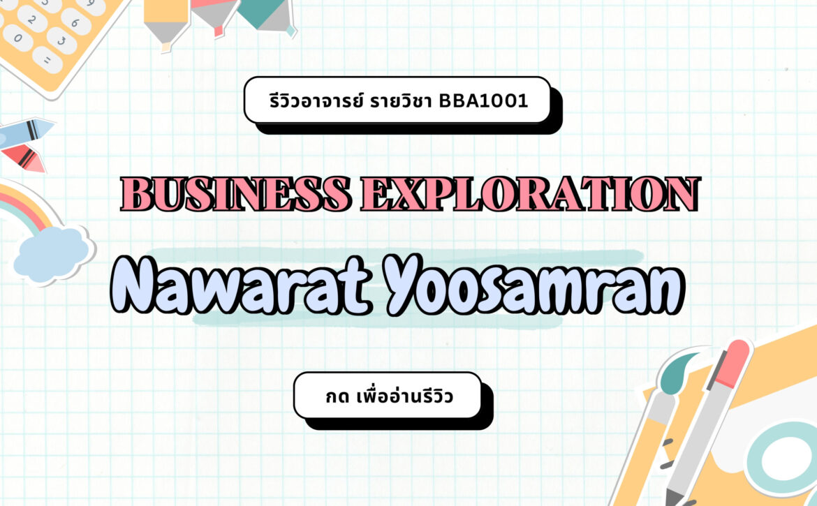 Review Teacher-BBA - 1