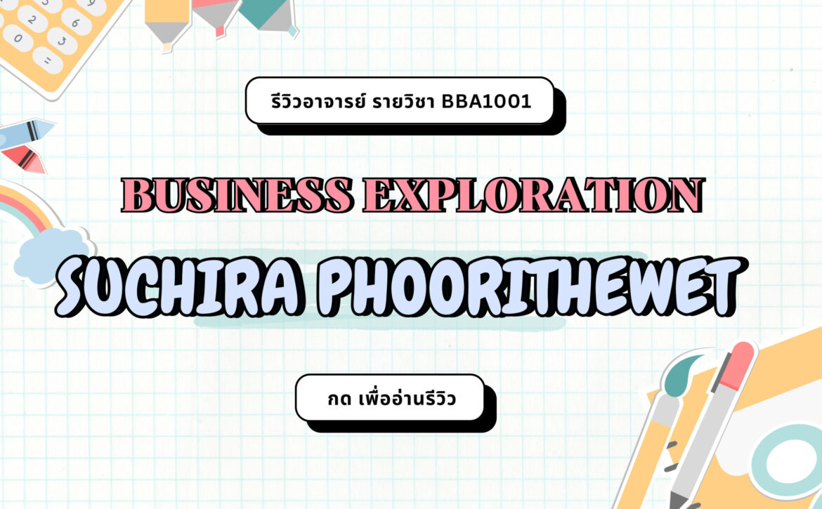 Review Teacher-BBA - 3