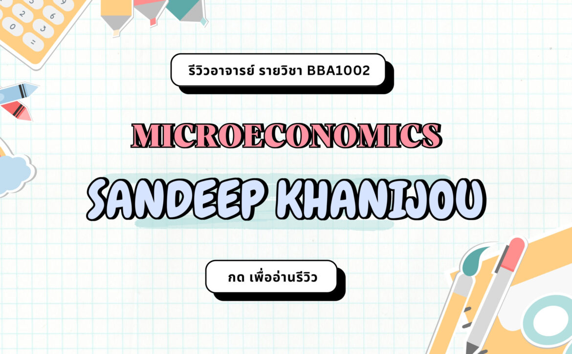 Review Teacher-BBA - 5