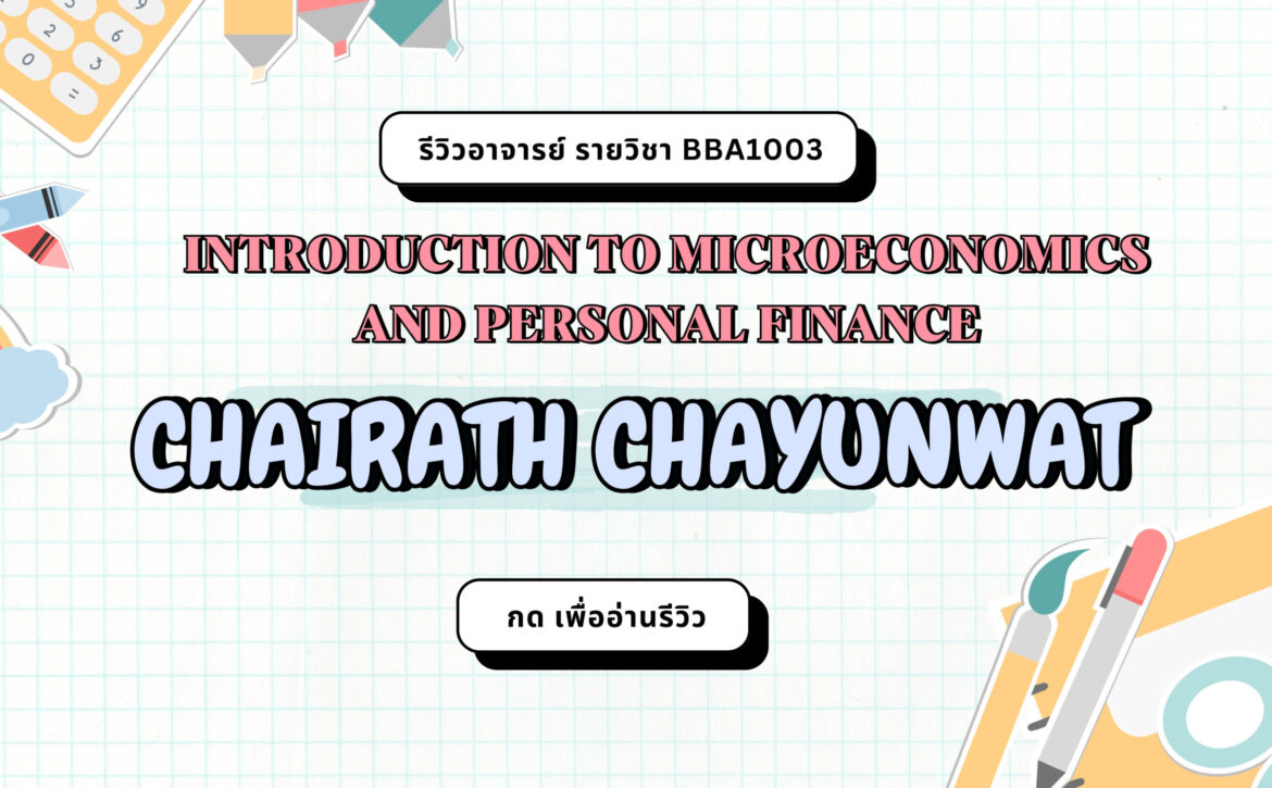 Review Teacher-BBA - 6