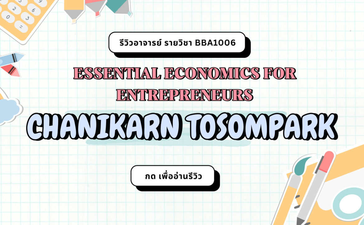 Review Teacher-BBA - 9