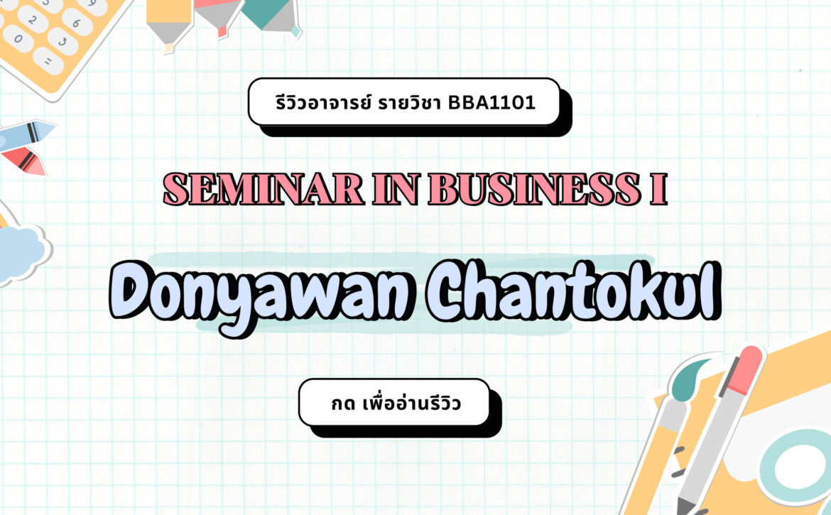Review Teacher-BBA - 11