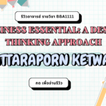 รีวิวอาจารย์ PATTARAPORN KETWAN (2024)