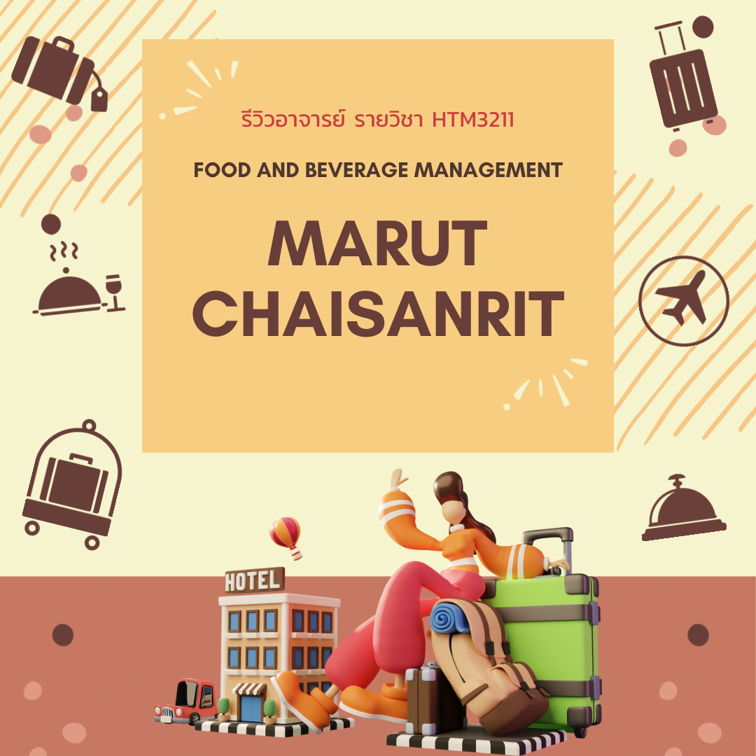 รีวิวอาจารย์ MARUT CHAISANRIT
